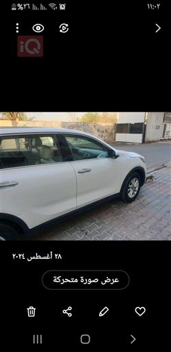 كيا سورينتو